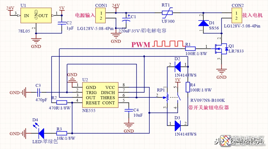 有刷直流电机pwm调速器电路设计