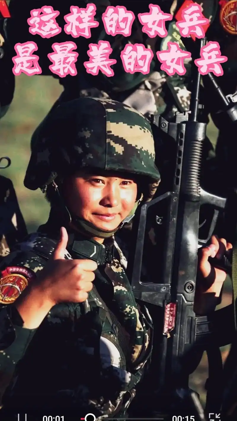 最美的中国女兵英武靓丽#中国女兵巾帼不让须眉 #最美女兵 # - 抖音