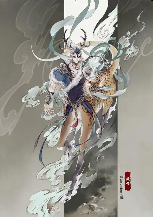 12位神仙画师下凡,将山海经神兽拟人化!