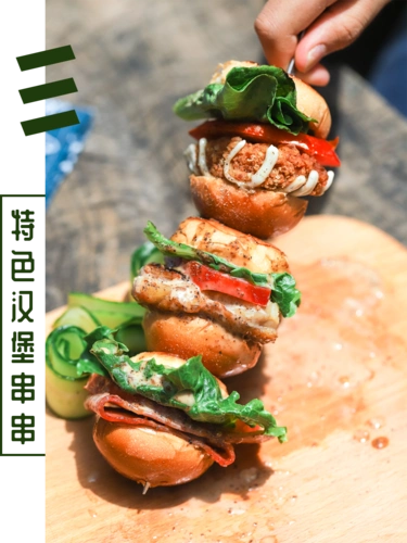 汉堡串串,经典牛排,明明可以靠颜值,却偏偏要靠实力!_手机搜狐网