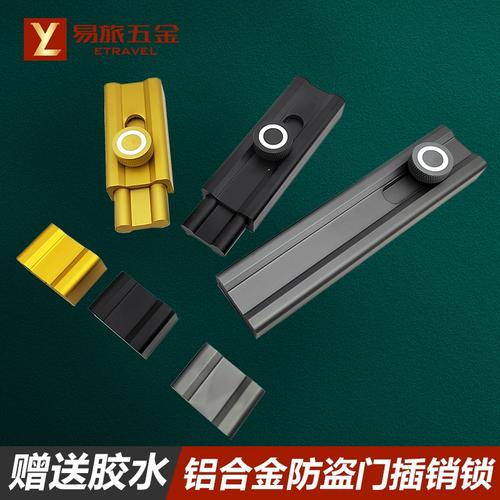 铝合金门栓子房门内插销锁免打孔门扣推拉移动门反锁防盗搭扣锁