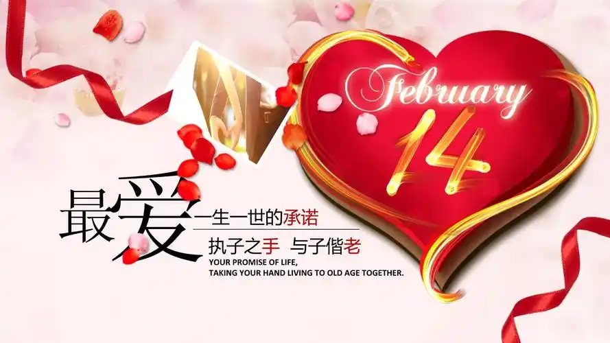 彩色相片婚礼片头开场视频婚纱照电子相册通用ppt模版