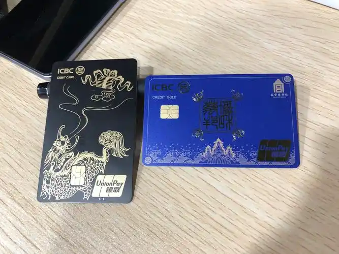 花了50大洋的工行麒麟黑卡到了,质感还行-工商银行-飞客网