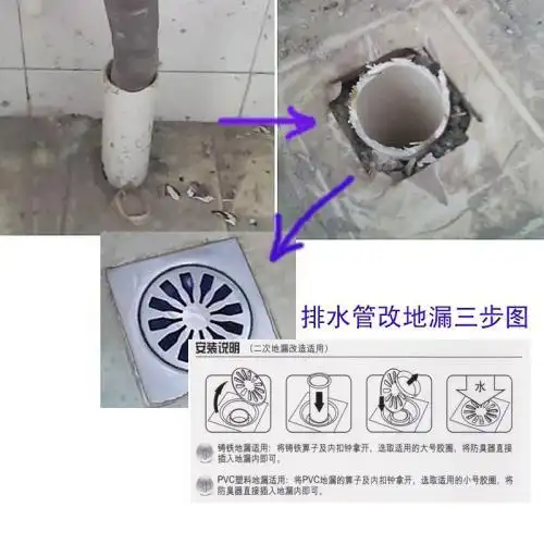 防臭地漏工作原理卫生间地漏反味怎么办