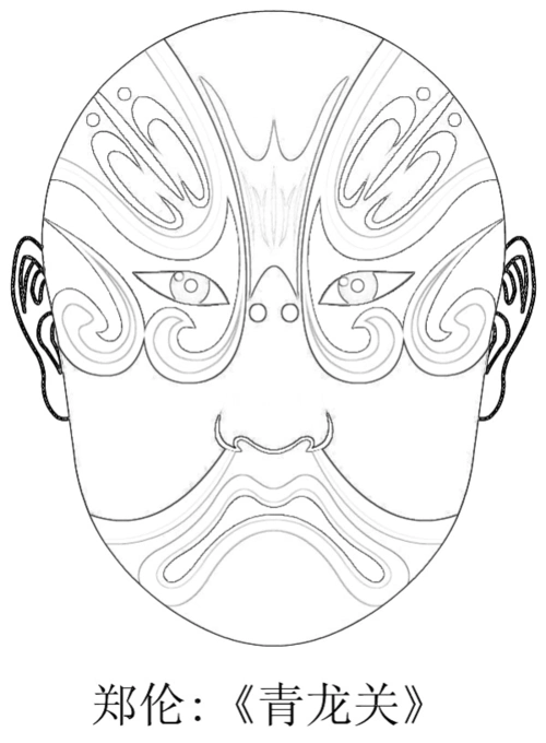 京剧脸谱空白涂色线稿(一)可打印涂色