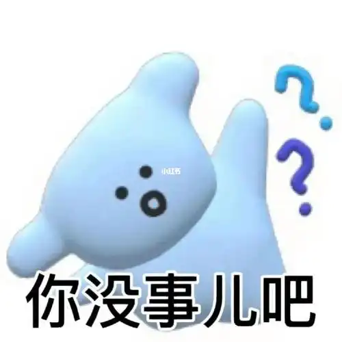 表情包分享  #奇奇怪怪表情包  #沙雕表情包  #小黄脸表情包  #搞笑