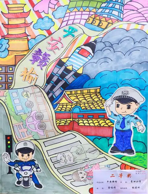 金东方杯法律守护美好生活绘画比赛作品展示第二弹快戳进来