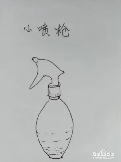 怎样画简笔画小喷枪