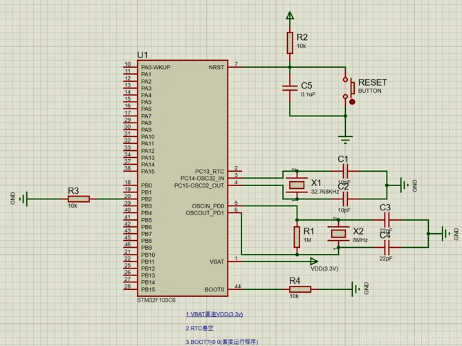 stm32f103最小系统原理图