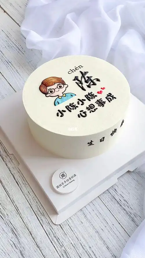 小陈小陈心想事成