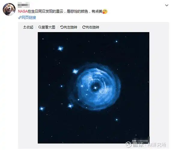 nasa式浪漫你生日那天的宇宙是什么样的快来看看吧