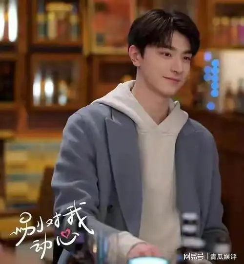 演员林一是1999年出生他的外型很阳光很有辨识度演绎高冷学霸