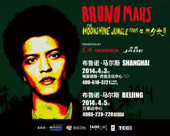 火星哥内地个唱曲目曝光秀架子鼓solo