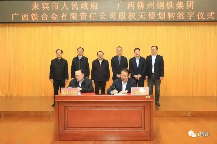 广西早新闻浦北县原副县长县公安局原党委书记局长潘新峰被双开