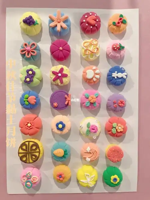 纯手工黏土月饼