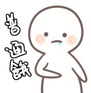 天门人骨子藏的重口胃被揭露到底有多好吃