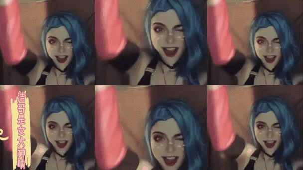 盘点金克丝cos,小慧君,小柔和何丹彤的金克丝,哪一位更疯狂