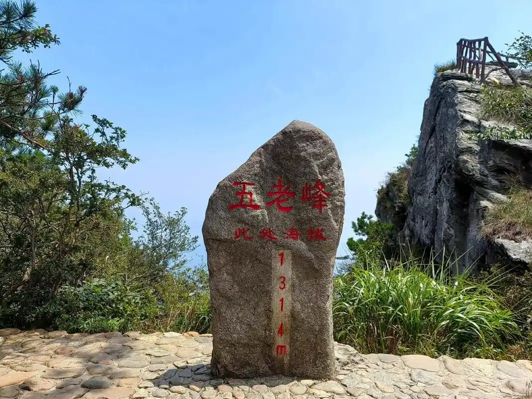 《登庐山五老峰 》 李白