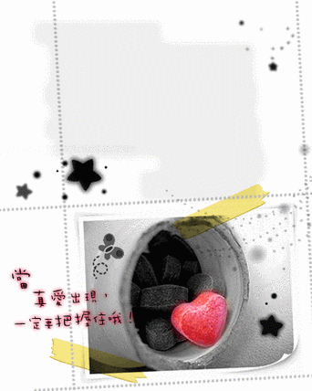 可爱温馨的非主流图片:我们每天都要开心