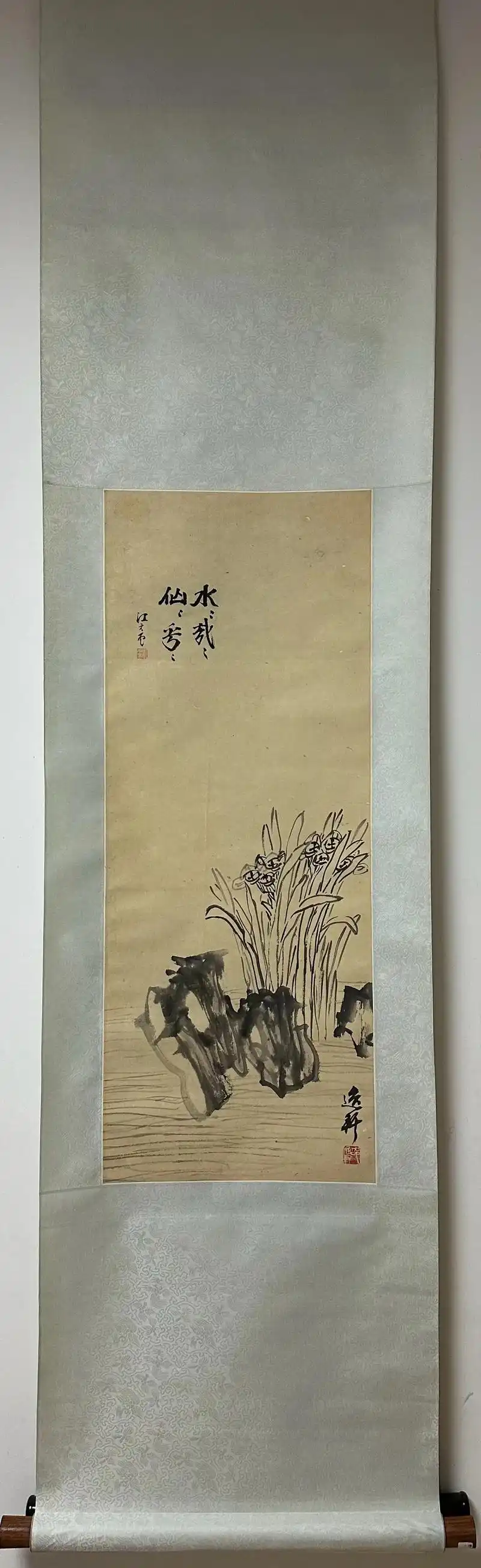 东阳邵逸轩水仙