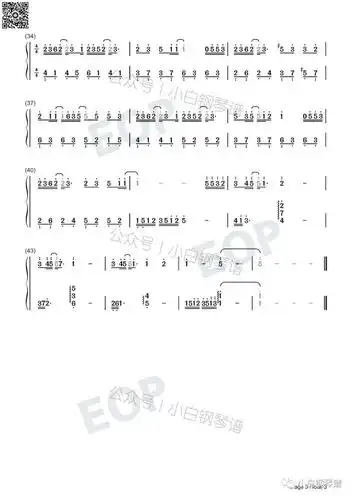 【退守】简谱退守 - 琴谱同步版 音频退守 - 纯音版