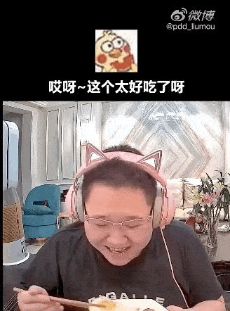 这些主播的黑料,我们打算全部公开_大司马