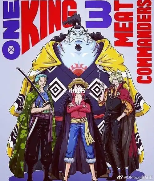 路飞的三大主力!每次九宫格甚平没位置,一出现都是大版面!