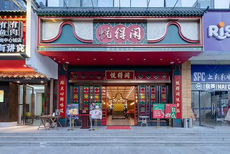 悦得闲-广式茶楼空间设计-中式设计