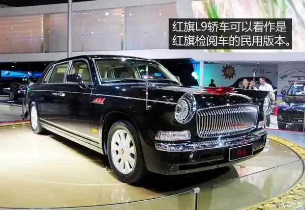 2009  此外,在2009年阅兵之后,红旗还推出了ca7600j的民用版本:红旗l9