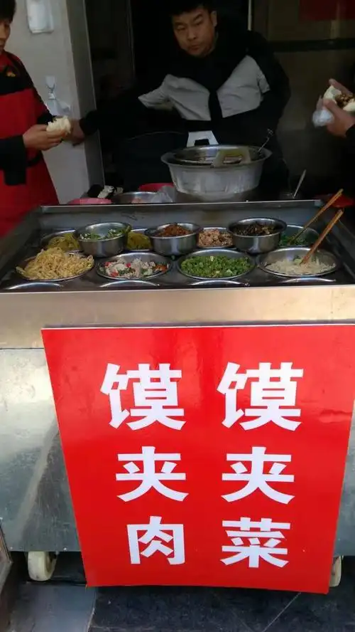 运城馍夹菜吃出每个人的心态