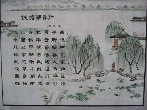 古诗配画:钱塘湖春行