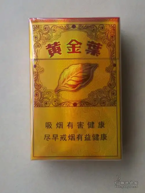 黄金叶流金岁月烟标