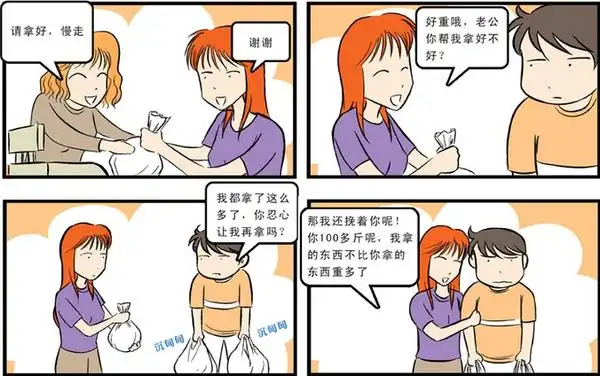 你相信有纯洁的男女关系吗