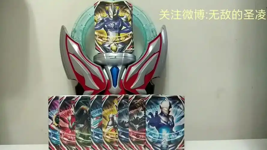 【圣の凌】欧布奥特曼(卡片随便融合)