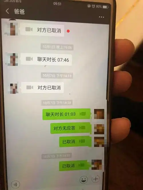 唐某强与父亲的微信聊天记录.受访者供图
