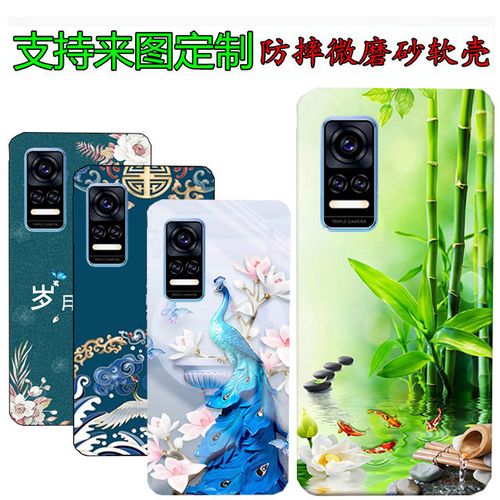 t50尚品系列手机套糖果sugar s900plus手机壳sugar保护磨砂软壳