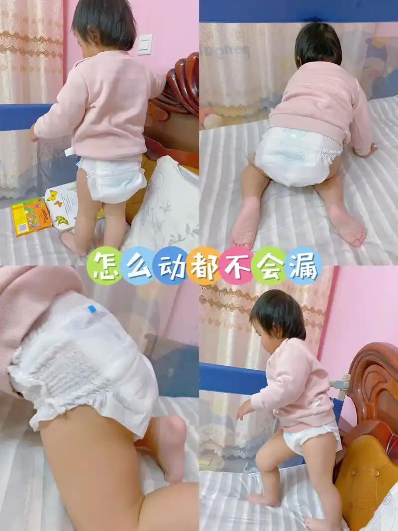 不愧是17年国货品质纸尿裤～敲好穿91.看到天才第一步,第一 - 抖音