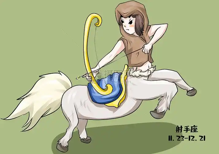 射手座卡通插画