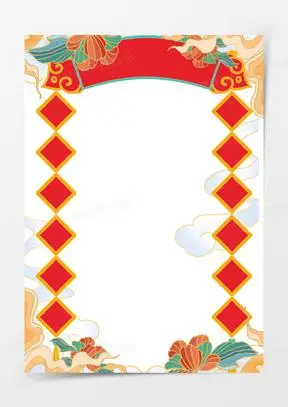 国潮中国风海报边框素材