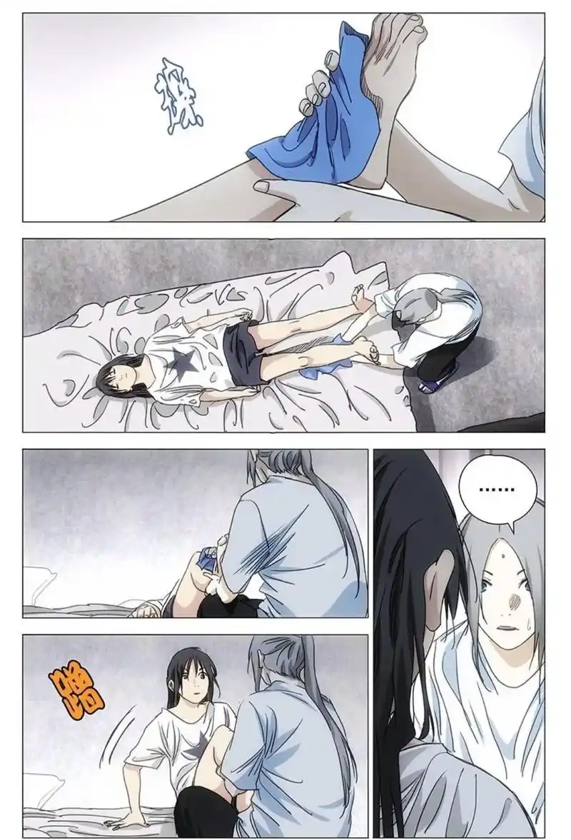 张楚岚甚至去纳森岛玩命都舍不得带师叔去#一人之下 #张灵玉  - 抖音