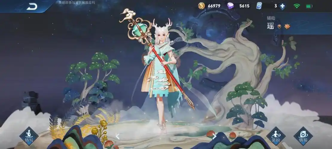 王者荣耀s23瑶带啥召唤师技能最强召唤师技能推荐