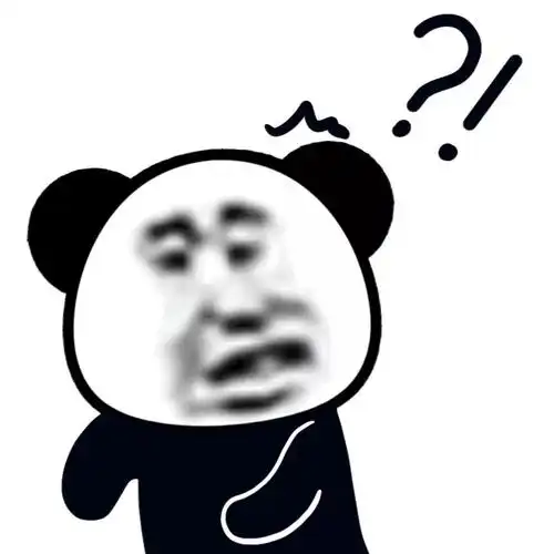 113张沙雕熊猫表情包