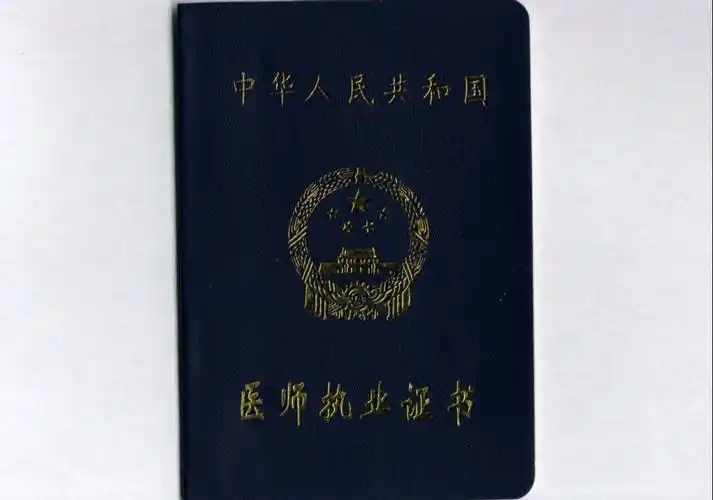 p data-id="gnwr4bp26y">中医助理医师资格考试的性质是行业准入考试