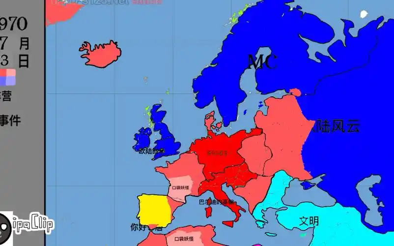 【架空历史】第三次世界大战