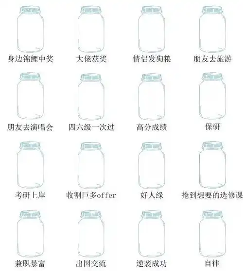 湖大小瓶子正式上线