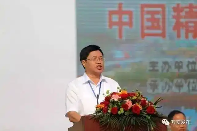 中共万安县委副书记,县长刘军芳主持开幕式