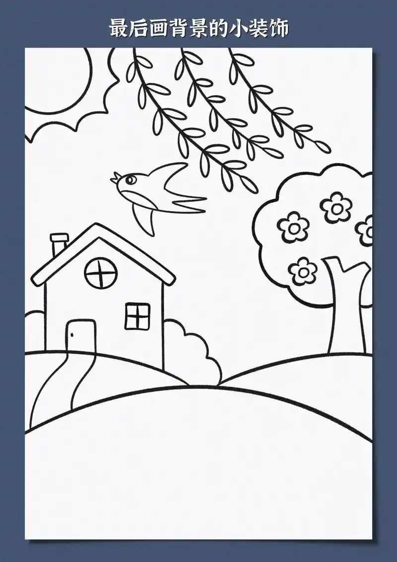 春暖花开设计装饰画 - 抖音