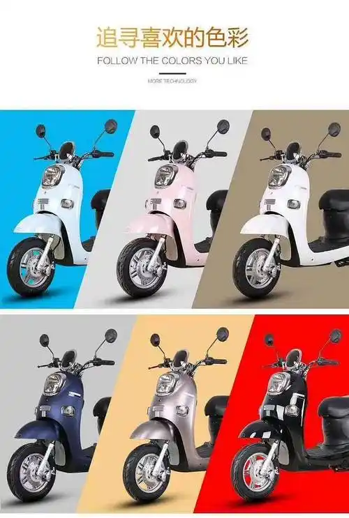 "五"动莲城 清爽"一"夏 爱狮电动车畅享低价盛宴-在线订票-互动吧