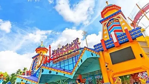 广州长隆欢乐世界焕新开园,三大升级项目打造全新游玩体验|广州|世界