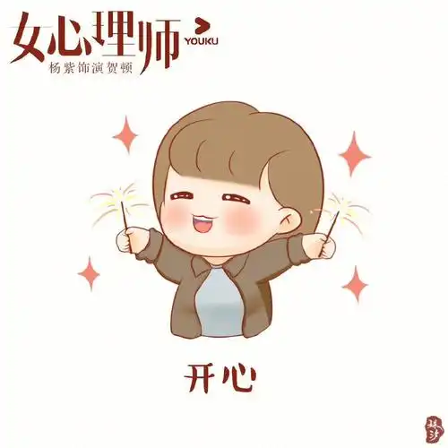 观女心理师78集有感